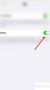 OmniOutliner开启OPML指南