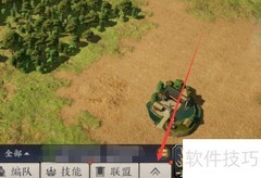 战地无疆好友添加方法