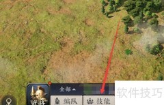 战地无疆技能搭配攻略