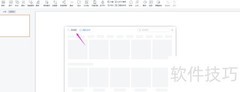 采购管理流程图制作指南