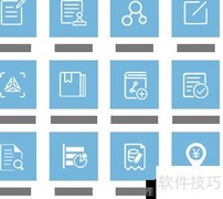 采购管理系统五大核心功能