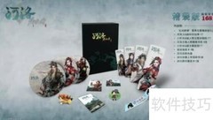 河洛群侠传版本查看方法