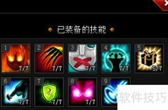 无疆骑士打法攻略