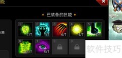 无疆骑士打法攻略