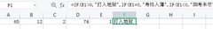 放置江湖：无用小技巧大公开