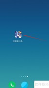 赤仙丹使用攻略