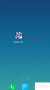 三国演义：吞噬无疆武将合成攻略