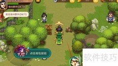 三国演义：吞噬无疆武将合成攻略