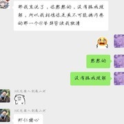 放置江湖：无用小技巧大公开