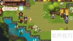 三国演义：吞噬无疆音乐关闭方法