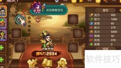 三国演义：吞噬无疆武器装备指南
