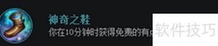 Mouse船长玩法技巧解析