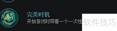 Mouse船长玩法技巧解析