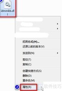 FileUnsigner去除exe/dll签名