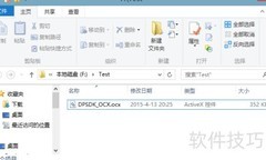 32位DLL在64位系统注册方法
