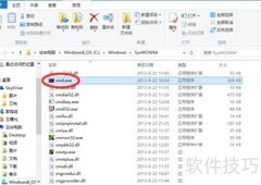 32位DLL在64位系统注册方法
