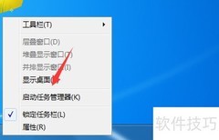 DLL文件注册安装方法