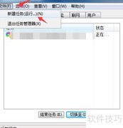 DLL文件注册安装方法