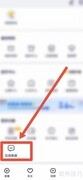 YY软件查看娱乐营收方法