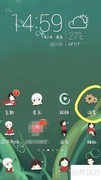 智灵键玩法全攻略