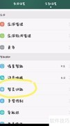 智灵键玩法全攻略