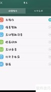 智灵键玩法全攻略