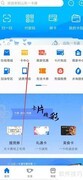 一卡通礼遇卡消费明细查询