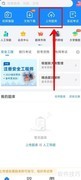 考试宝APP题库导入指南