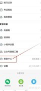 考试宝删除题库如何找回