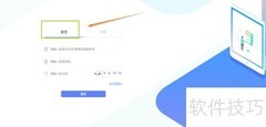 在线考试平台题库管理策略