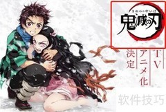 鬼灭之刃双人对战玩法指南