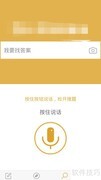 电工考试答案查找技巧
