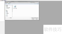 Cooper查看路灯IES故障方法