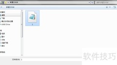 Dialux导入IES文件指南