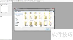 Dialux导入IES文件指南