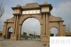 西南交大一卡通密码指南