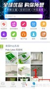 壮牛APP查看储值余额方法