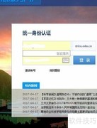 兰州大学一卡通充值指南