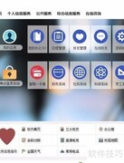 兰州大学一卡通充值指南