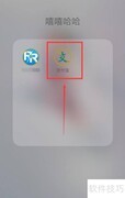 支付宝充值学生卡指南