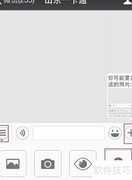 山东一卡通使用范围一览