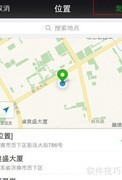 山东一卡通使用范围一览