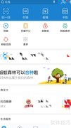 余额宝心愿储值操作指南