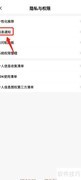 衣邦人禁收营销短信地区