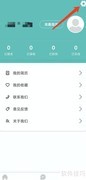 手机易邦招聘如何退出登录
