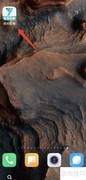 手机易邦招聘App缓存清理方法