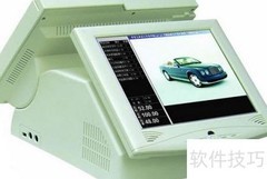 超市营销系统选择要点