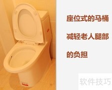 北京广外老年公寓卫浴实景