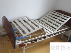 广外老年公寓设施一览
