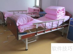 广外老年公寓设施一览